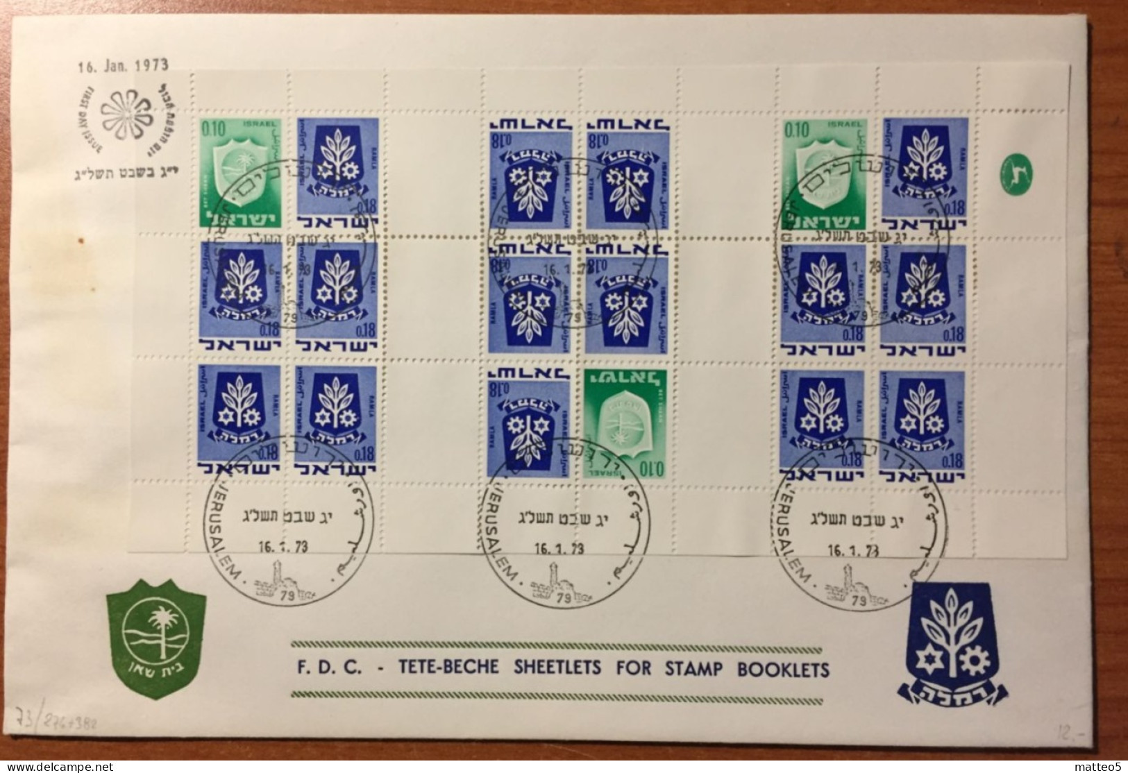 1973 Israel - Town Emblems - Tete Beche Sheetlets For Stamp Booklets - 143 - Briefe U. Dokumente