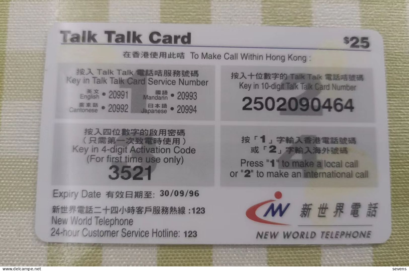 Prepaid Phonecard, Philips 300 Million Shavers Sold,backside With Some Yellow Glue,rare - Hong Kong