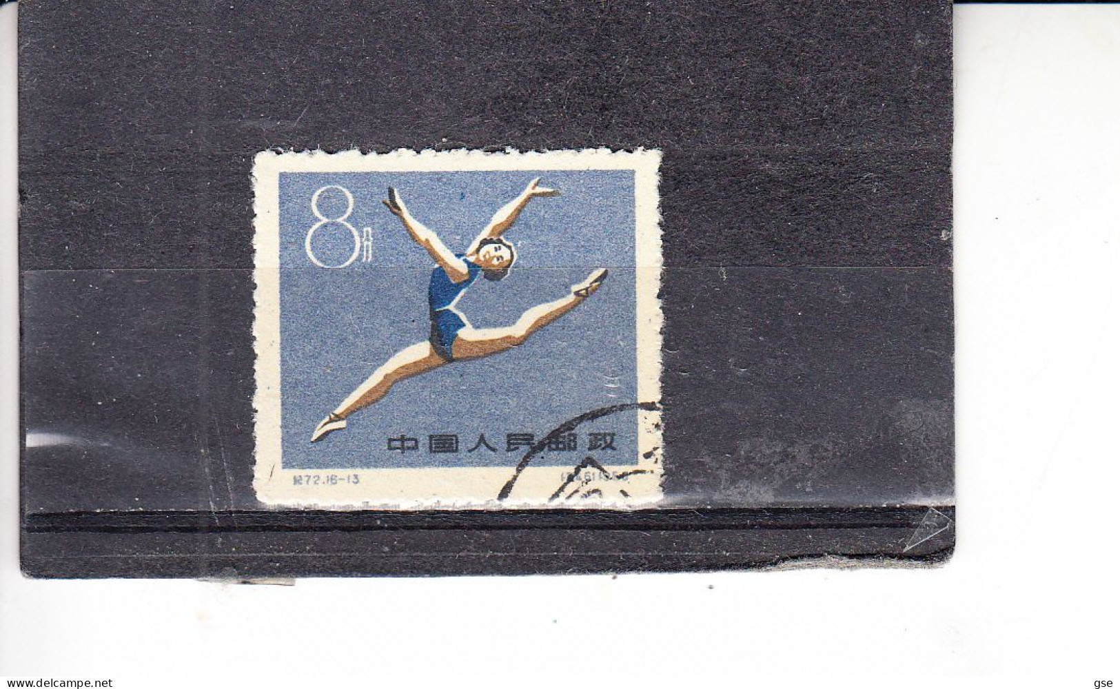 CINA  1959  -  Yvert  1265° - Ginnastica - Used Stamps