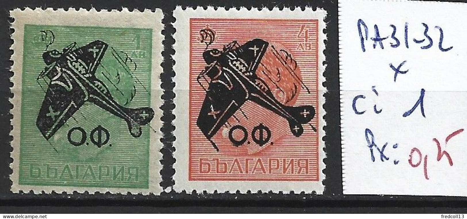 BULGARIE PA 31-32 * Côte 1 € - Airmail