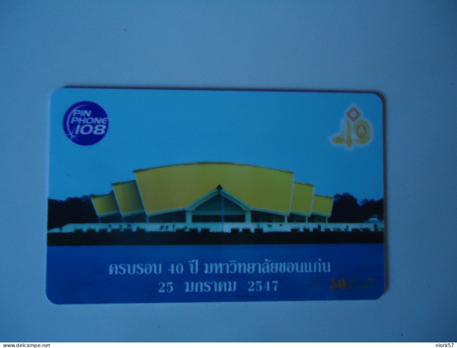 THAILAND USED CARDS PIN 108  MONUMENTS - Thaïland