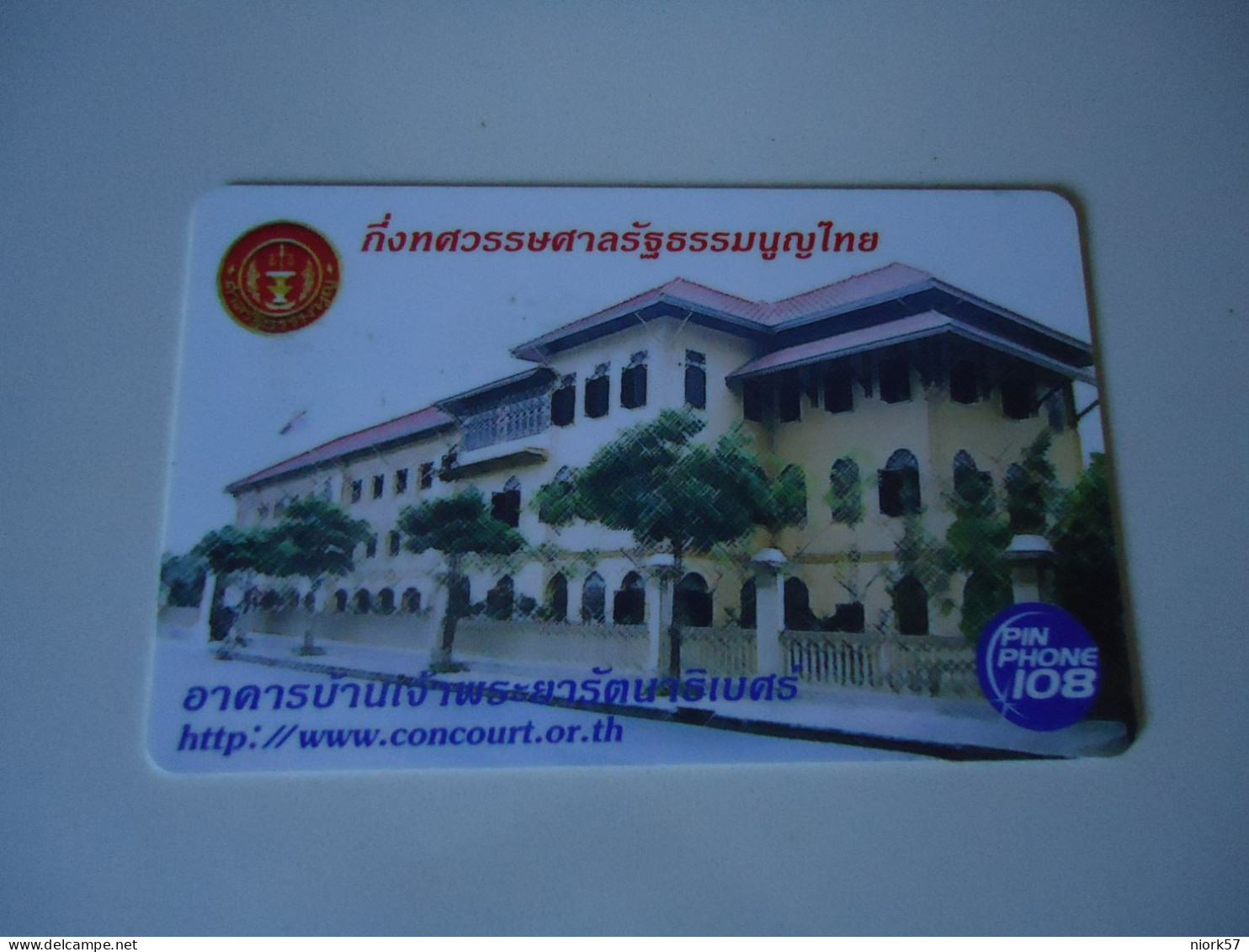 THAILAND USED CARDS PIN 108  MONUMENTS - Thaïland