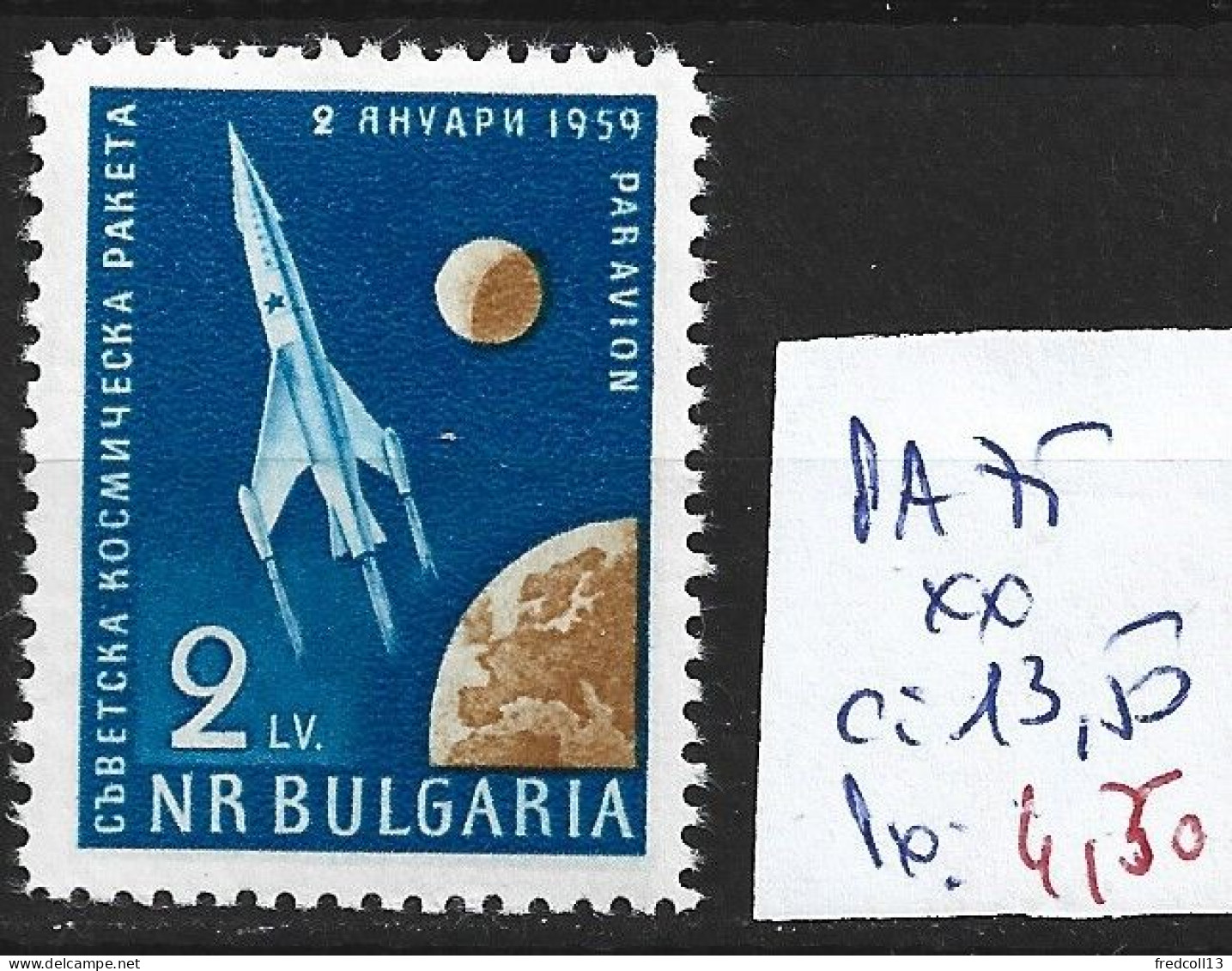 BULGARIE PA 75 ** Côte 13.50 € - Airmail