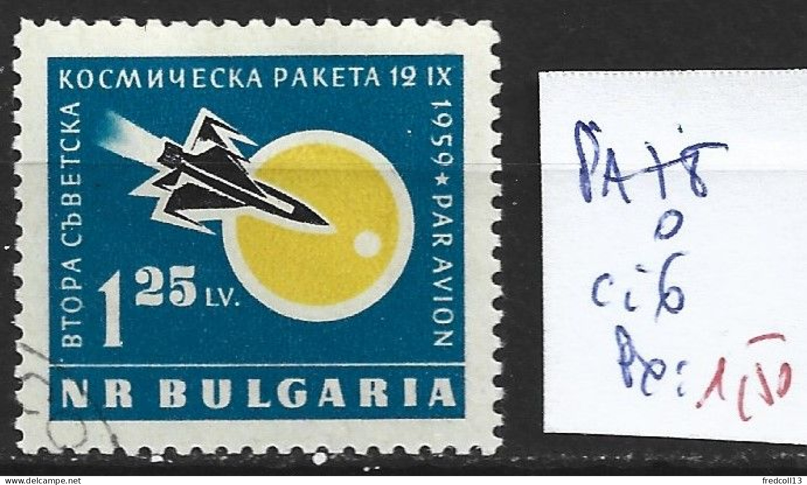 BULGARIE PA 78 Oblitéré Côte 6 € - Poste Aérienne