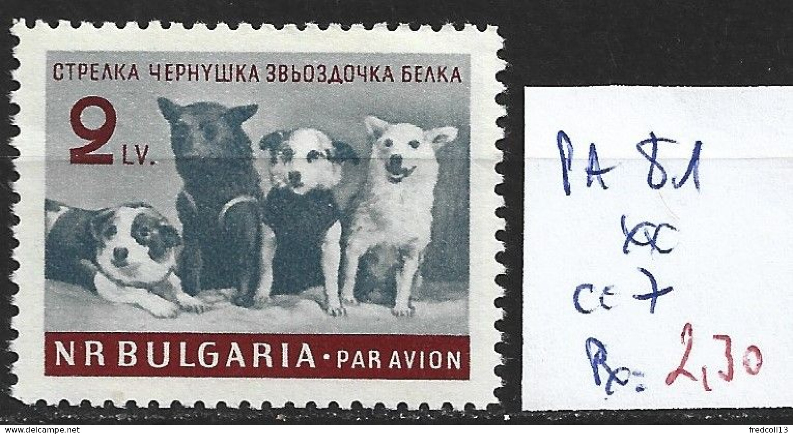 BULGARIE PA 91 ** Côte 7 € - Airmail