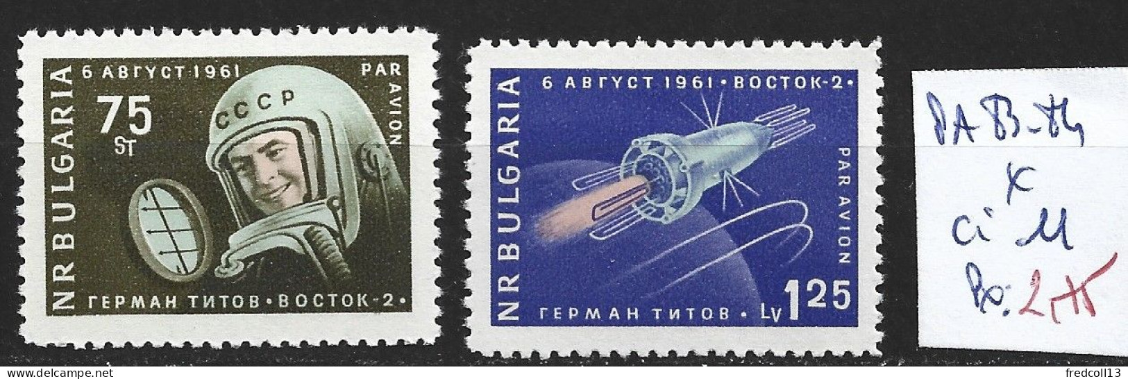 BULGARIE PA 83-84 * Côte 11 € - Airmail