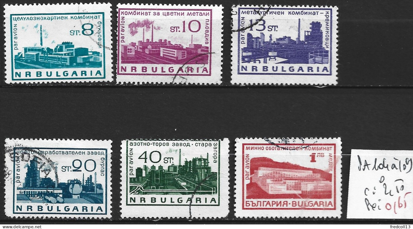 BULGARIE PA 104 à 109 Oblitérés Côte 2.50 € - Airmail