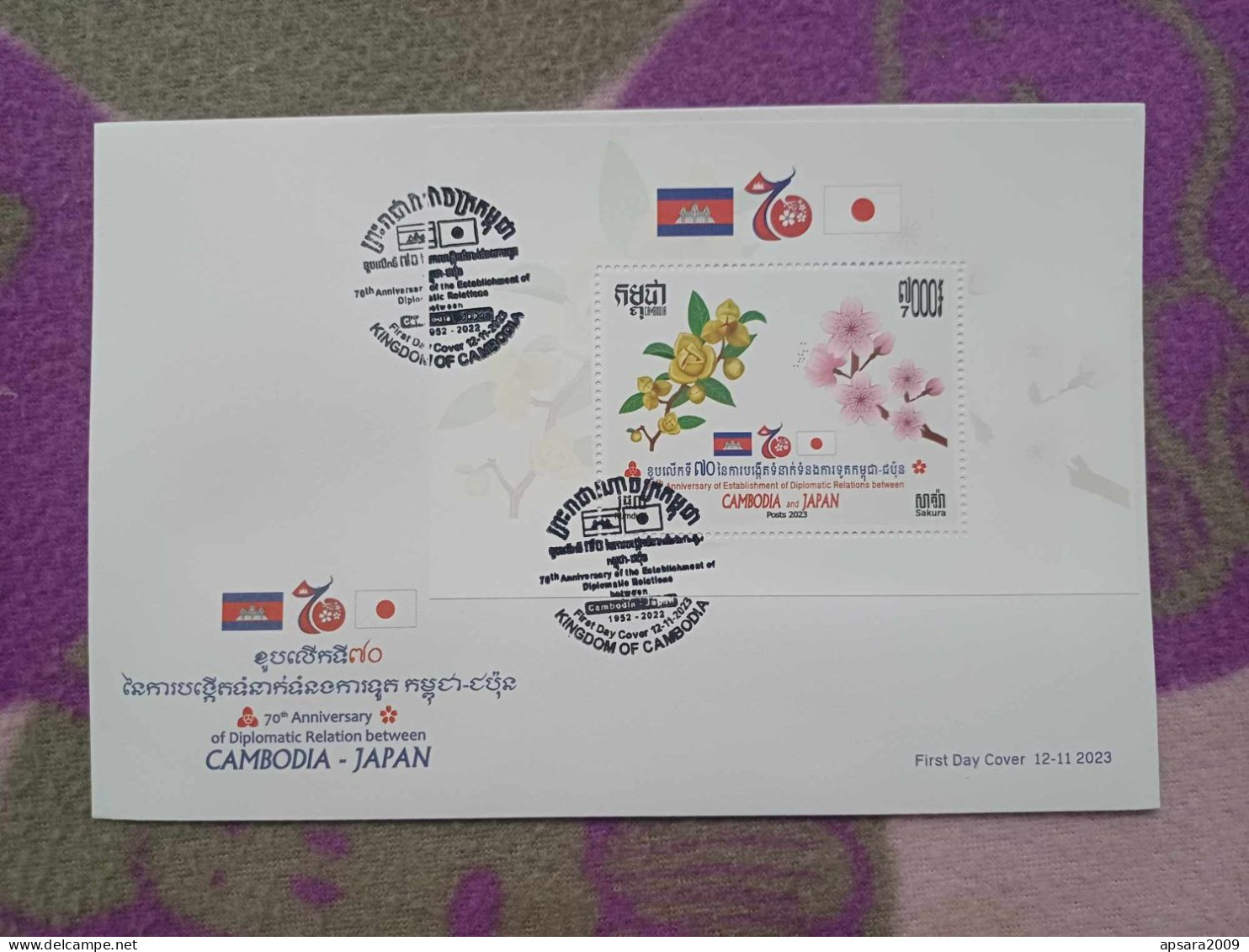 CAMBODGE / CAMBODIA - FDC S/S  70 Years Of Diplomatic Relations Between Cambodia And Japan 2023 - Cambodge