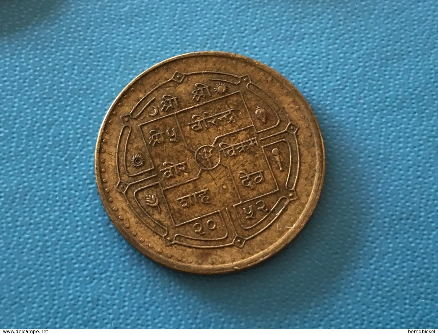 Münze Münzen Umlaufmünze Gedenkmünze Nepal 1 Rupie 1995 UN 50 Jahre - Nepal