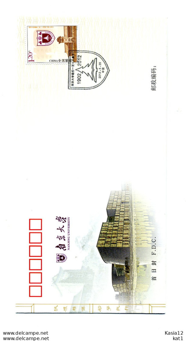 A51952)China FDC 4348 - 2010-2019