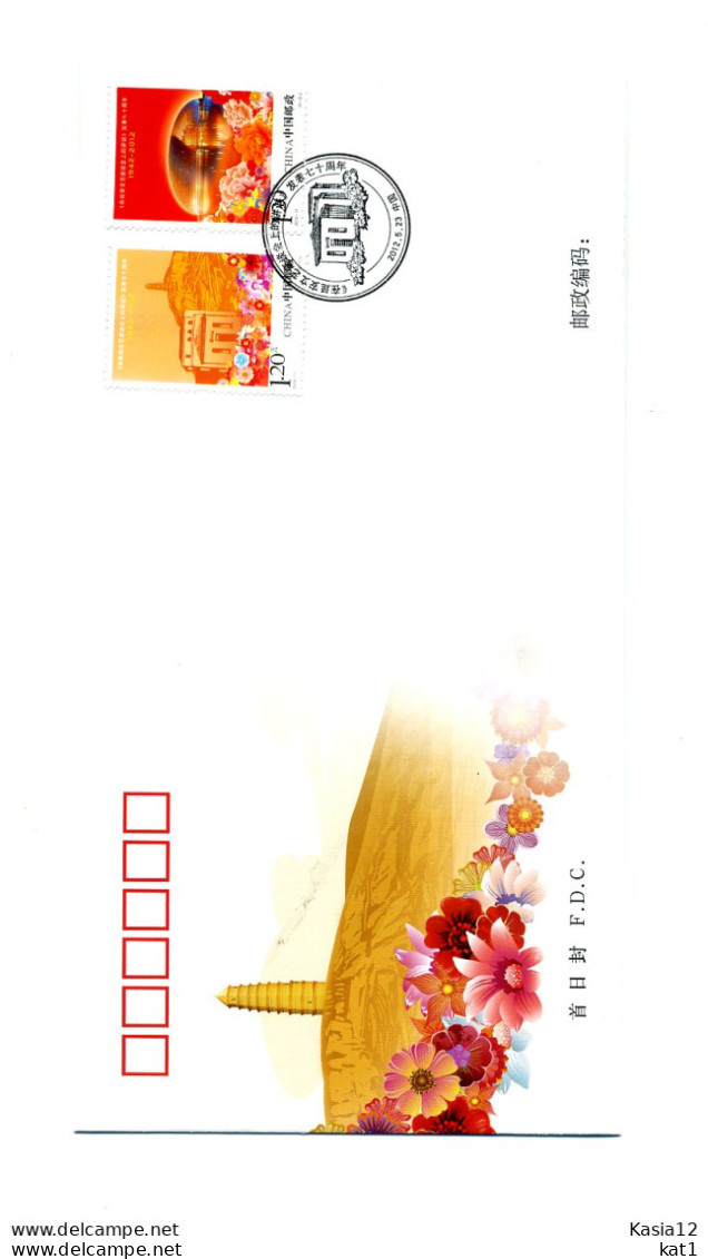 A51954)China FDC 4349 - 4350 - 2010-2019