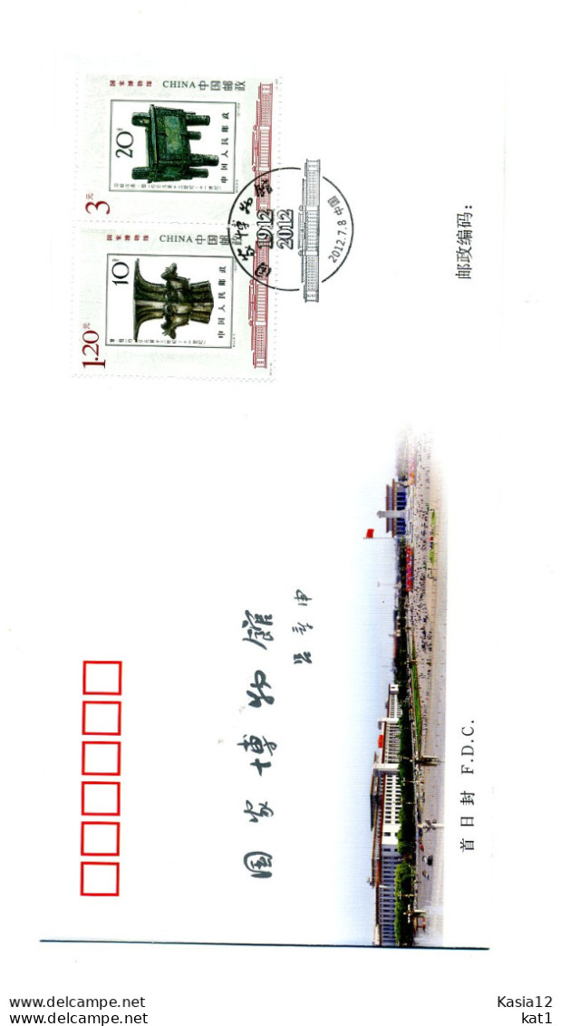 A51966)China FDC 4366 - 4367 Paar - 2010-2019