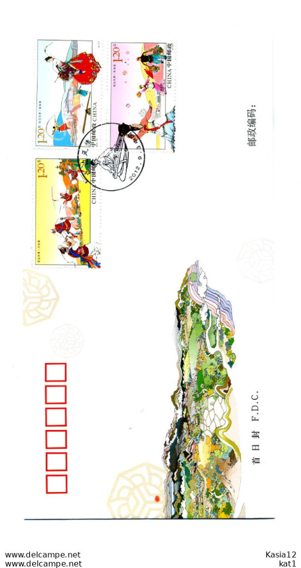 A51983)China FDC 4397 - 4399 - 2010-2019