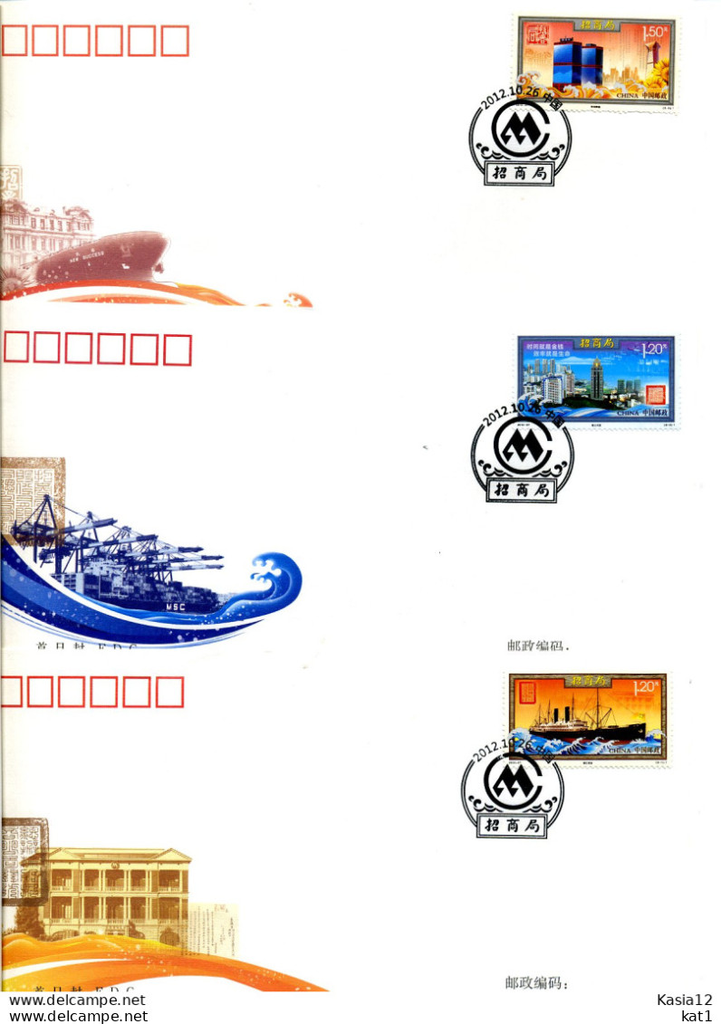 A51992)China FDC 4410 - 4412, Schiffe - 2010-2019