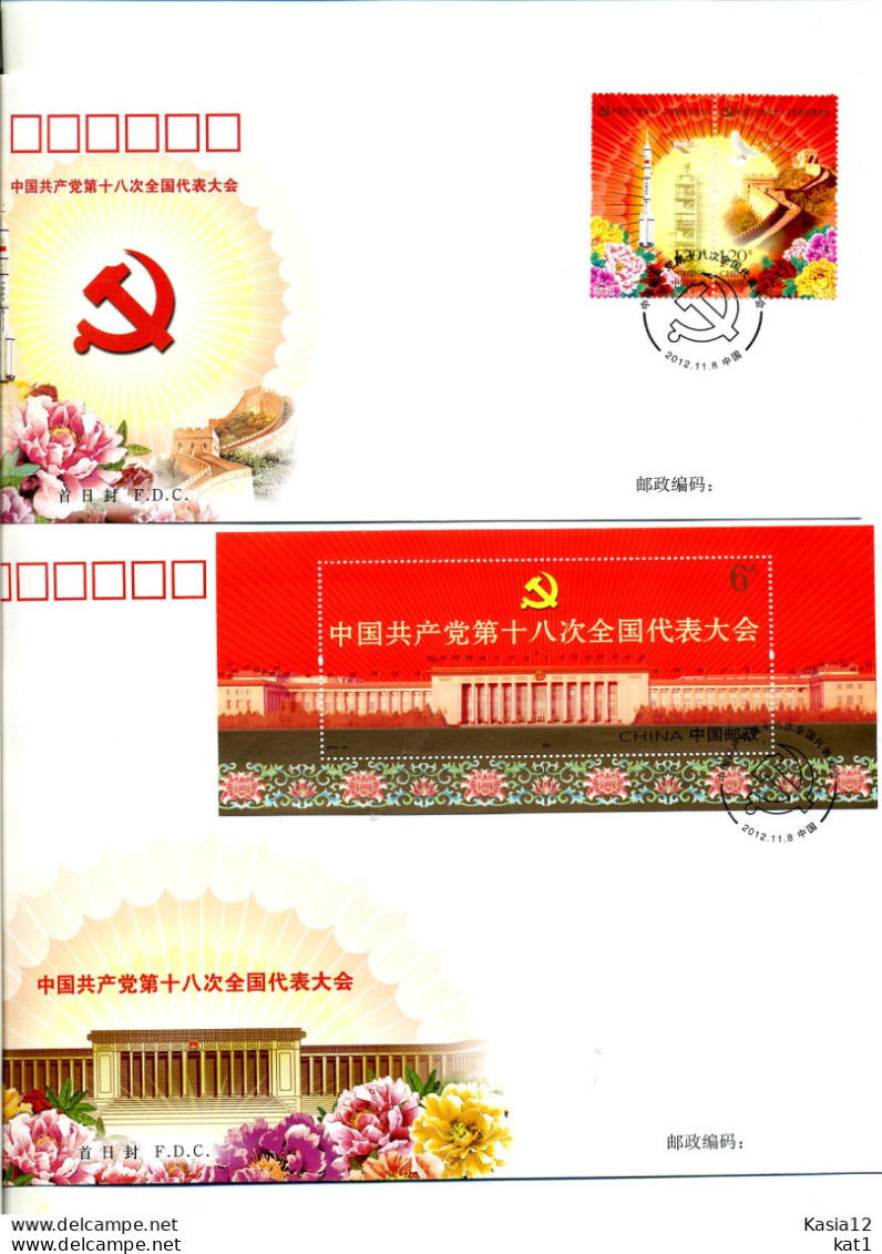 A51995)China FDC 4413 - 4414 Paar + Bl 187 - 2010-2019