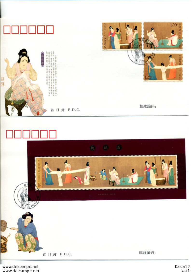 A52022)China FDC 4450 - 4452 + Bl 189 - 2010-2019