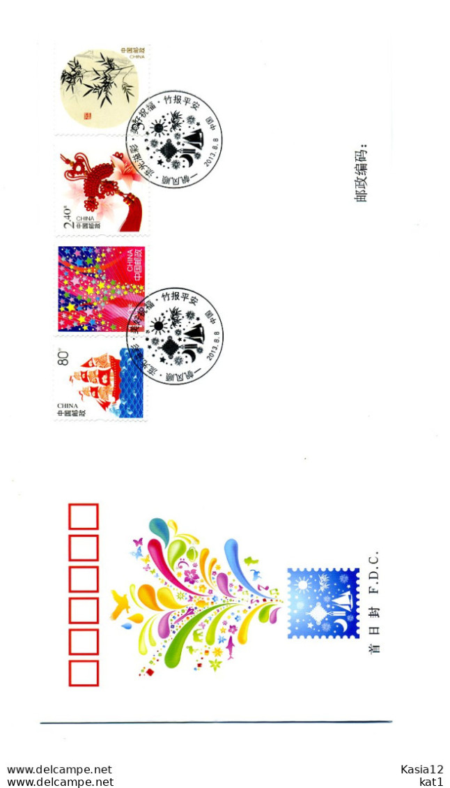 A52045)China FDC 4498 - 4501 - 2010-2019