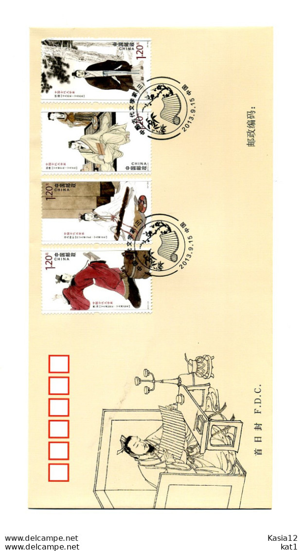 A52063)China FDC 4521 - 4524 - 2010-2019