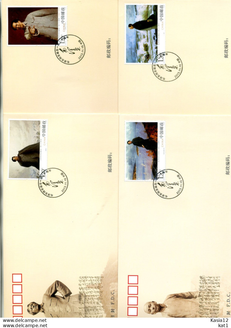 A52079)China FDC 4539 - 4542 - 2010-2019