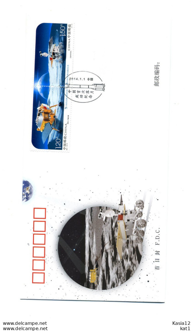 A52084)China FDC 4545 - 4546 Paar, Weltraum - 2010-2019