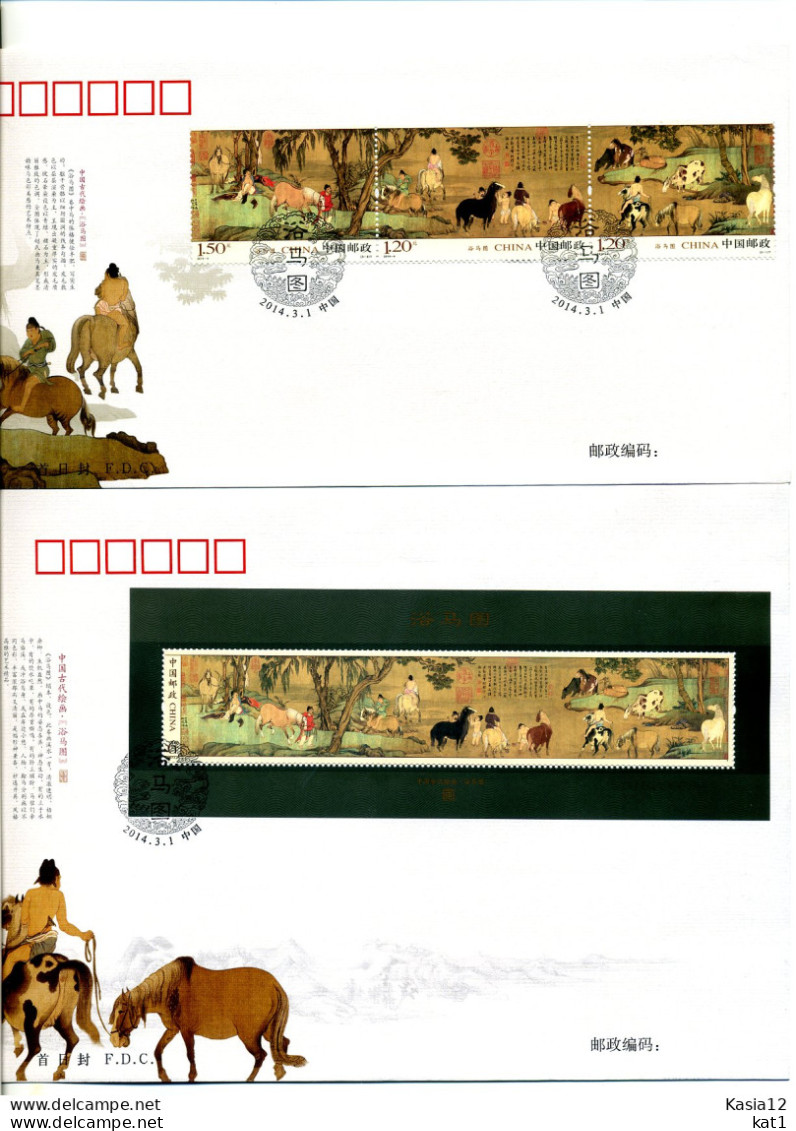 A52092)China FDC 4554 - 4556 ZDR + Bl 199, Pferde - 2010-2019