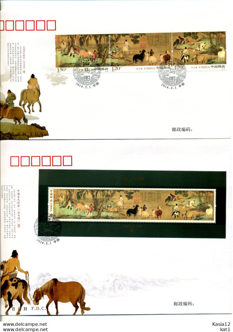 A52093)China FDC 4554 - 4556 ZDR + Bl 199, Pferde - 2010-2019