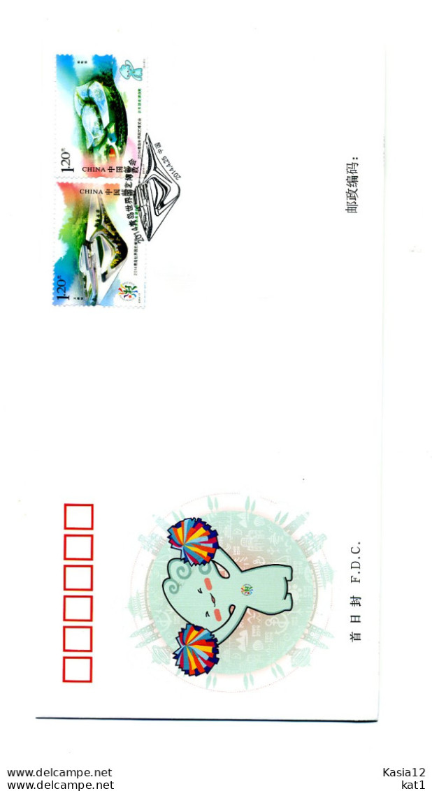 A52098)China FDC 4564 - 4565 - 2010-2019