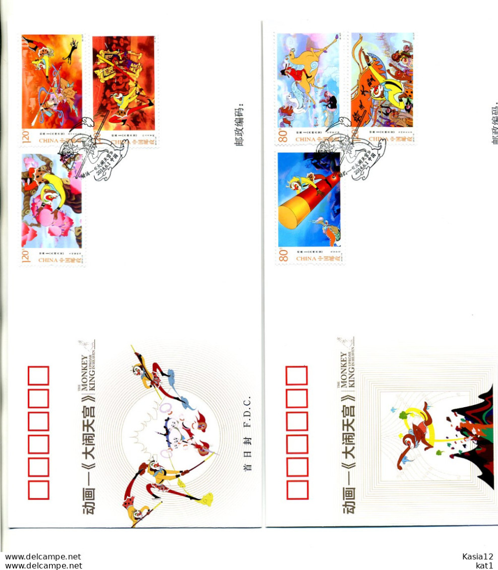 A52108)China FDC 4574 - 4579, Comic - 2010-2019