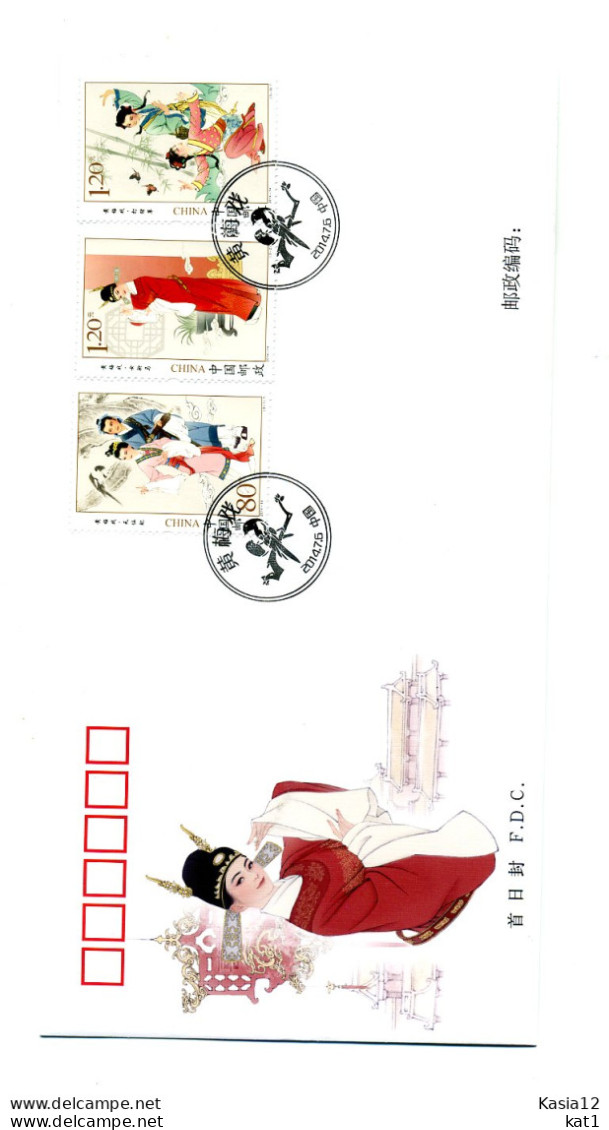 A52114)China FDC 4586 - 4588, Musik - 2010-2019