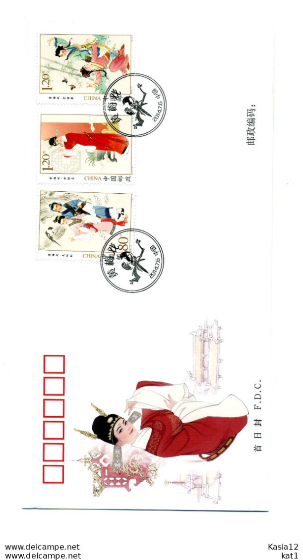 A52115)China FDC 4586 - 4588, Musik - 2010-2019