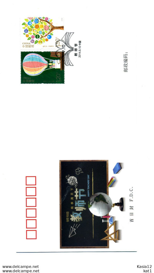 A52126)China FDC 4602 - 4603 - 2010-2019