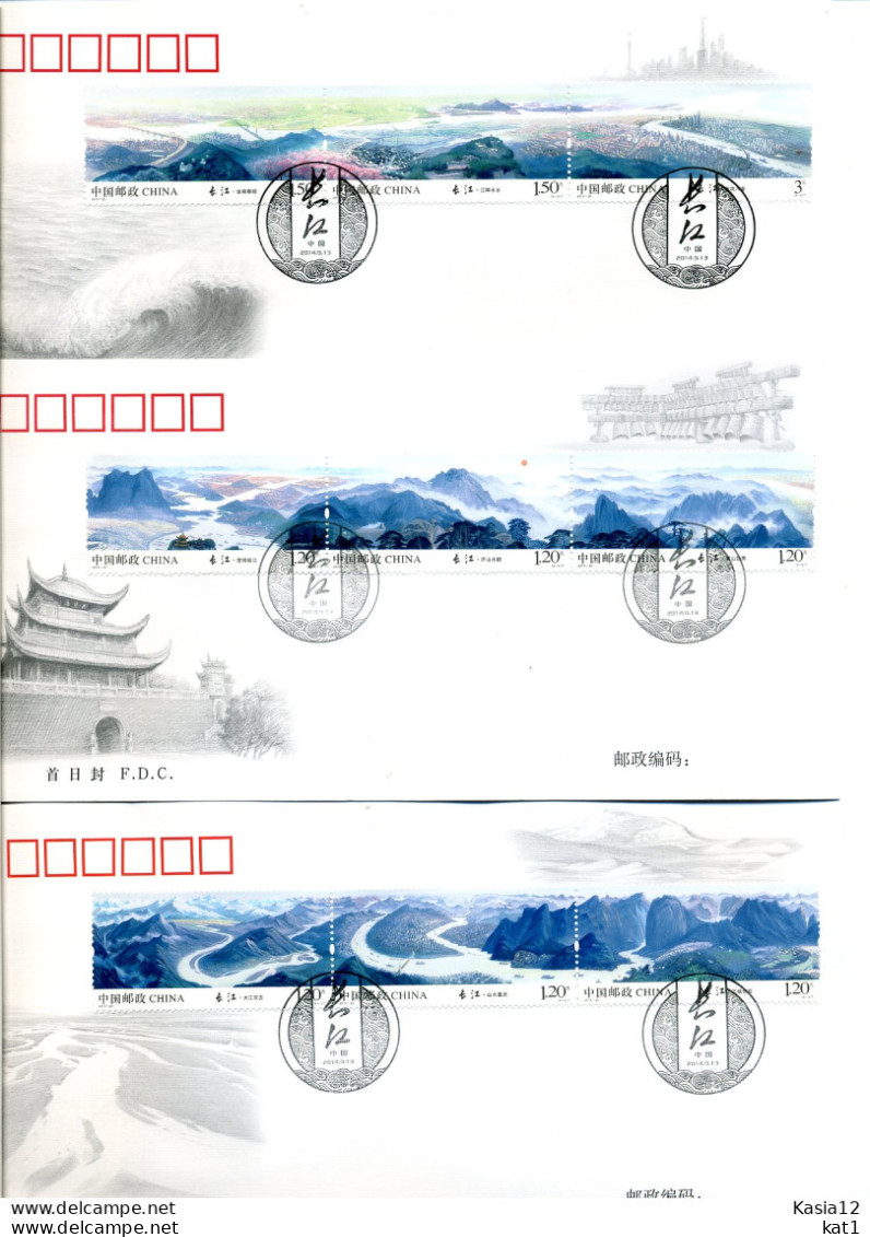 A52128)China FDC 4604 - 4612 ZDR - 2010-2019