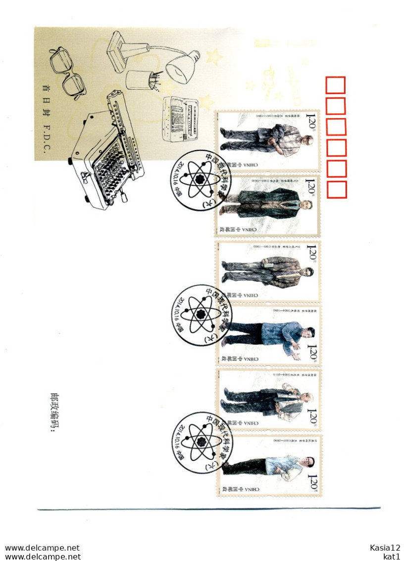 A52141)China FDC 4627 - 4632 - 2010-2019