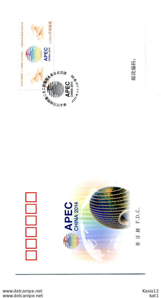 A52144)China FDC 4634 - 2010-2019