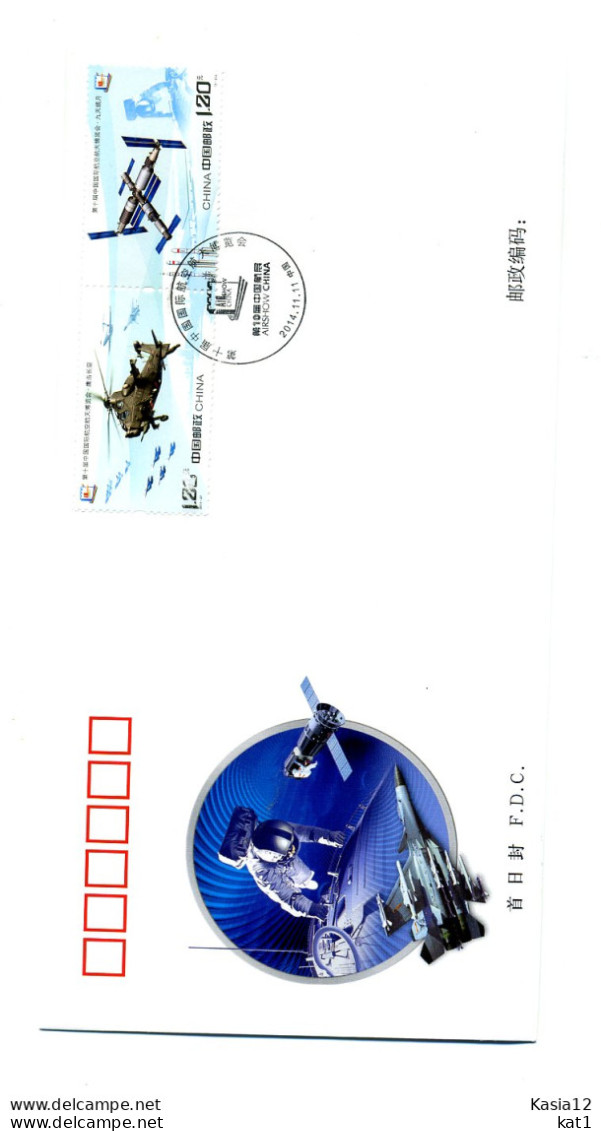 A52146)China FDC 4635 - 4636 ZDR, Flugzeug - 2010-2019