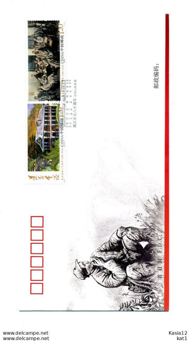 A52161)China FDC 4649 - 4650 - 2010-2019