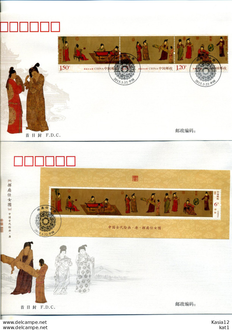 A52164)China FDC 4657 - 4659 ZDR + Bl 208 - 2010-2019