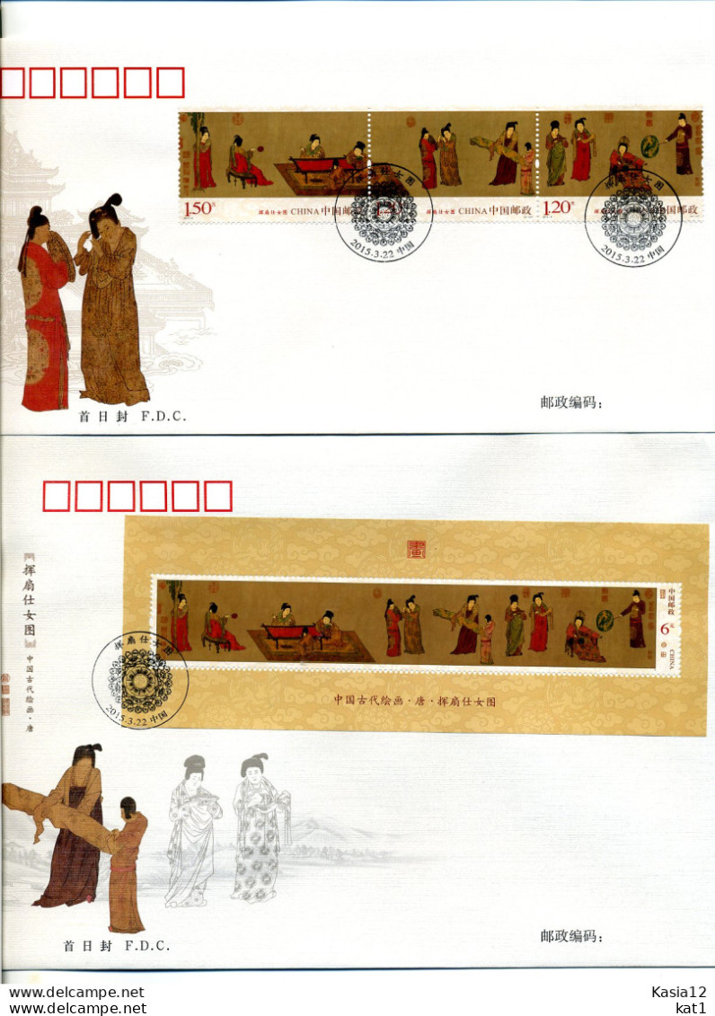 A52165)China FDC 4657 - 4659 ZDR + Bl 208 - 2010-2019