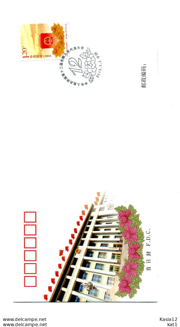 A52014)China FDC 4435 - 2010-2019