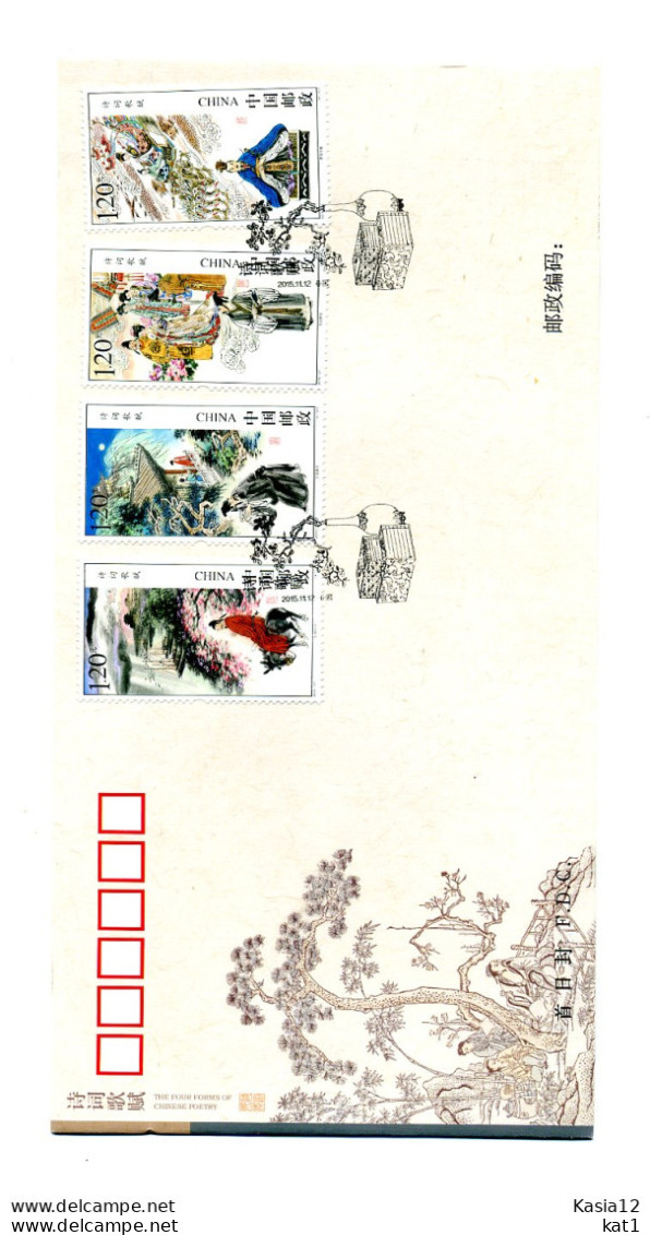 A52229)China FDC 4747 - 4750 - 2010-2019