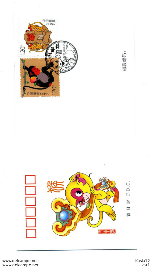 A52234)China FDC 4755 - 4756, Tiere - 2010-2019