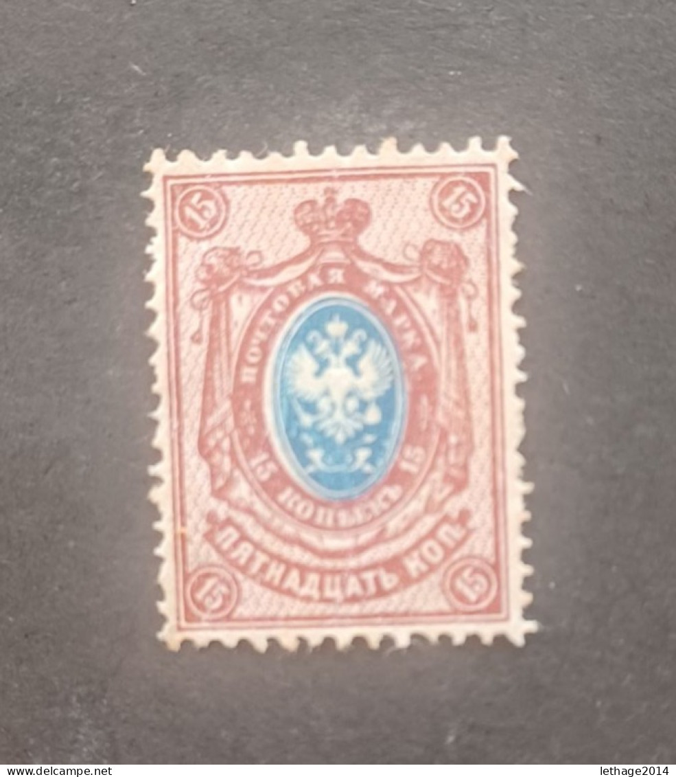 RUSSLAND RUSSIE 1909 CORNO DI POSTA EAGLE CAT UNF 69 MNG - Unused Stamps