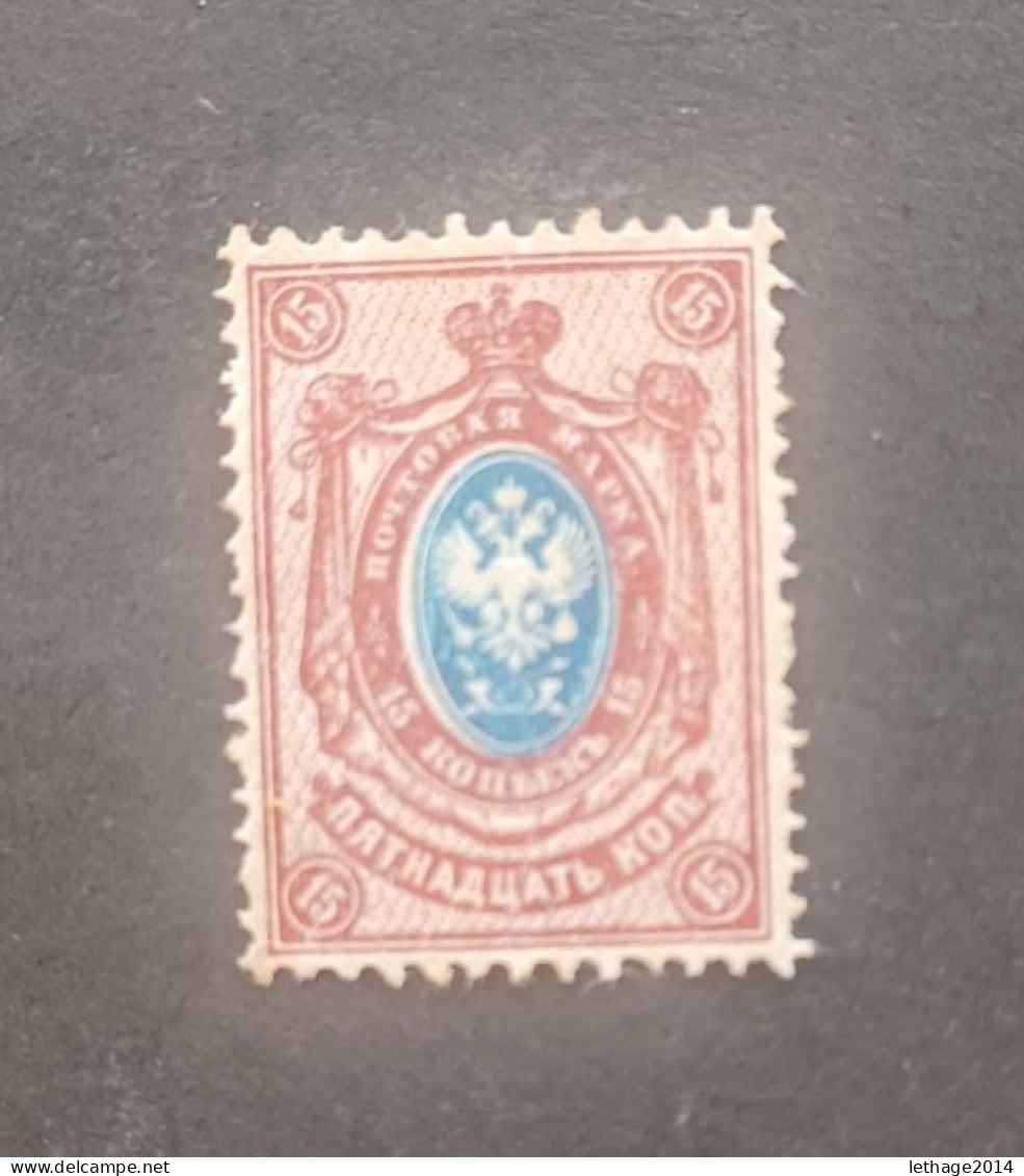 RUSSLAND RUSSIE 1909 CORNO DI POSTA EAGLE CAT UNF 69 MNG - Nuevos