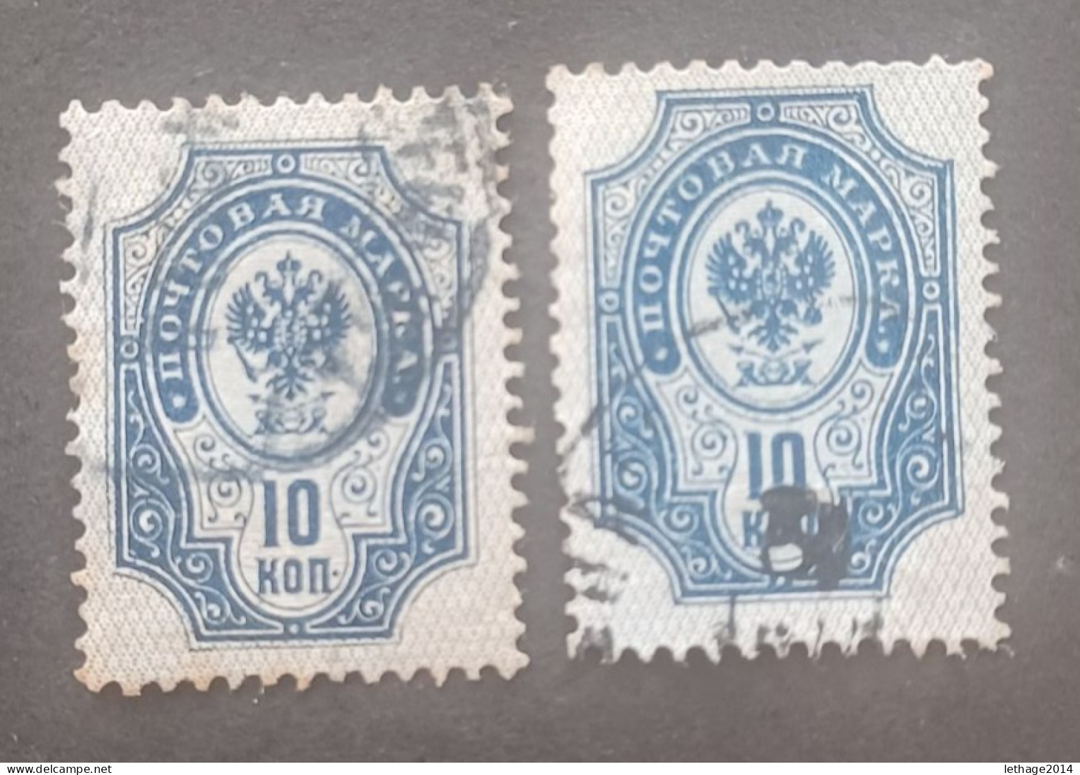 RUSSLAND RUSSIE 1904 CORNO DI POSTA EAGLE CAT YVERT 44A-44B PAPER VERT. ORIZ. - Used Stamps