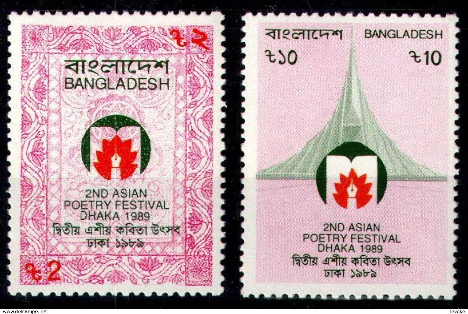 BANGLADESH 1989 - Michel Nr. 317/318 - MNH ** - Asian Poetry Festival - Bangladesch