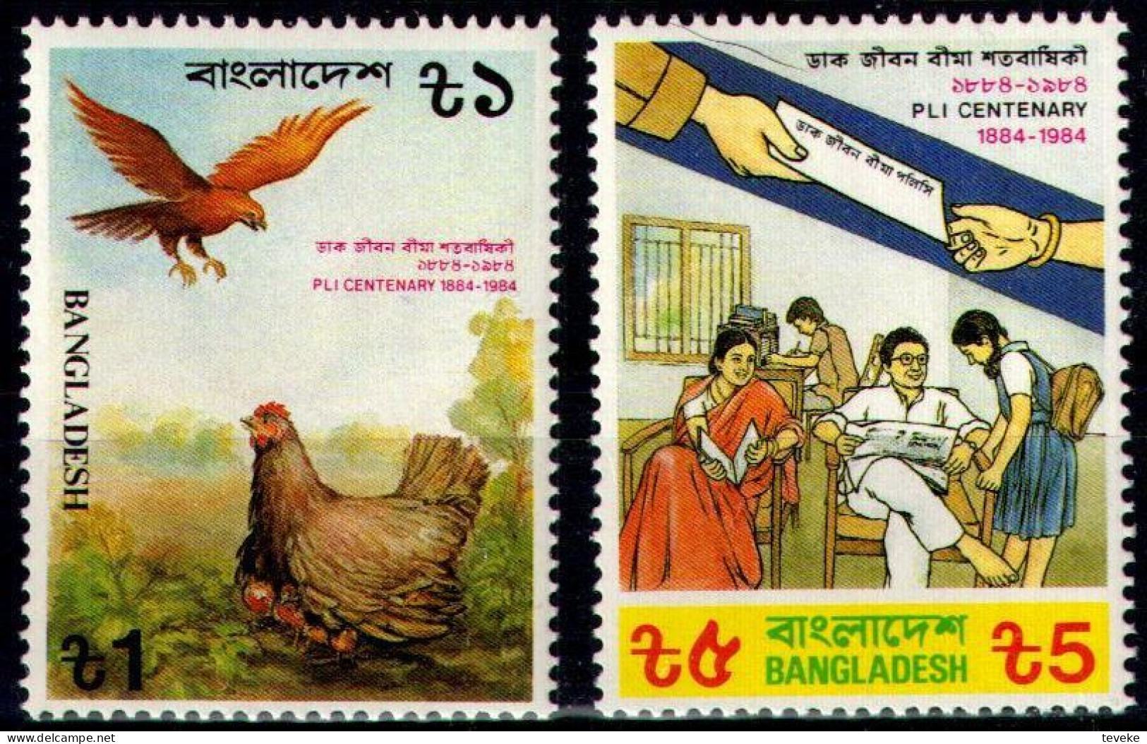 BANGLADESH 1984 - Michel Nr. 216/217 - MNH ** - Post Life Insurance - Bangladesch