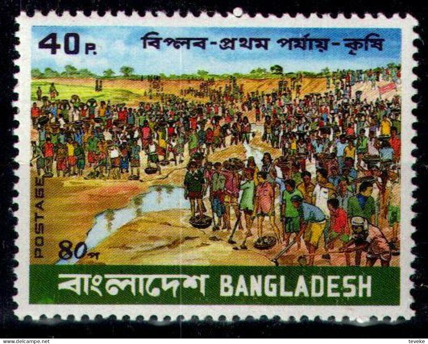 BANGLADESH 1980 - Michel Nr. 133 - MNH ** - Canal Construction - Bangladesch