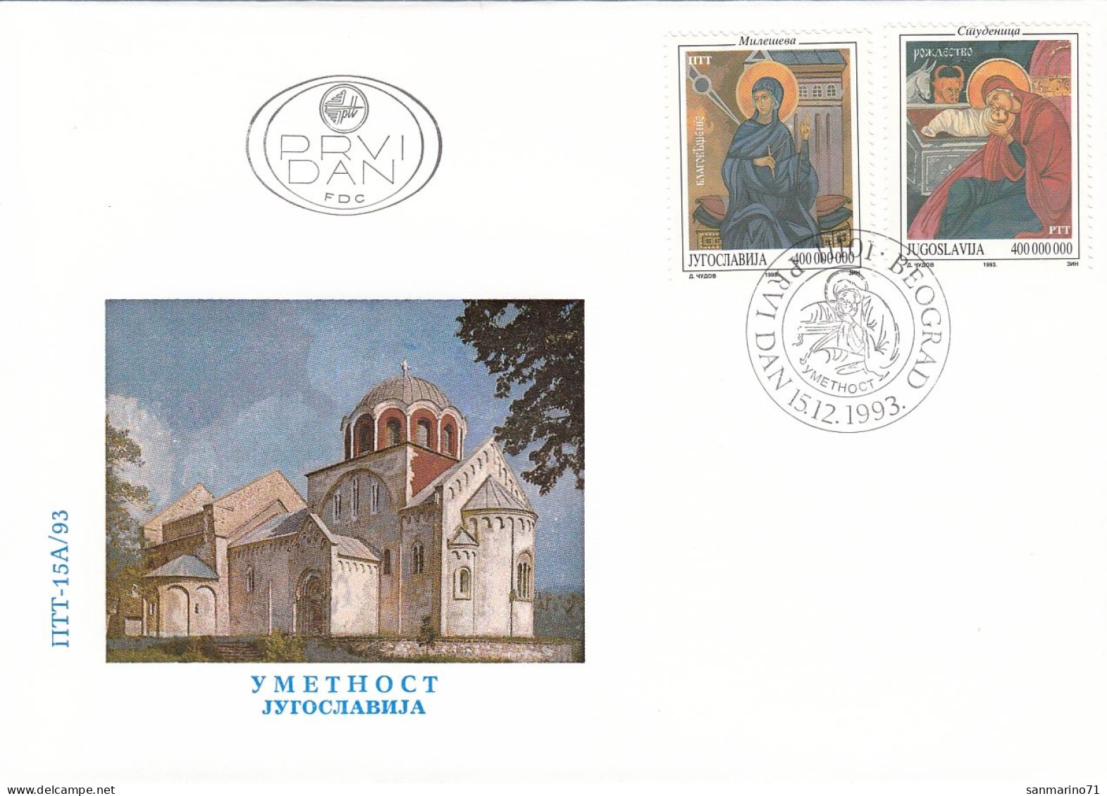 FDC YUGOSLAVIA 2637-2638 - FDC