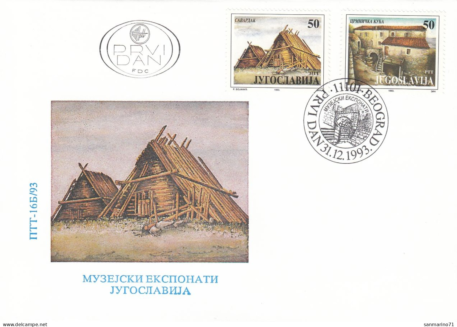 FDC YUGOSLAVIA 2641-2642 - FDC