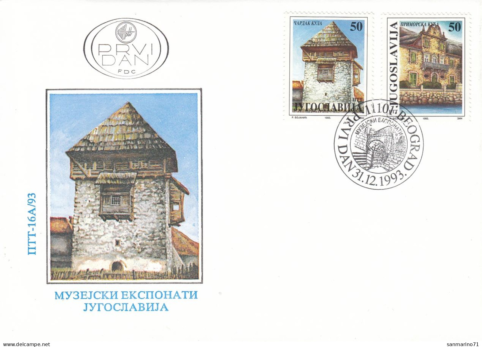 FDC YUGOSLAVIA 2643-2644 - FDC